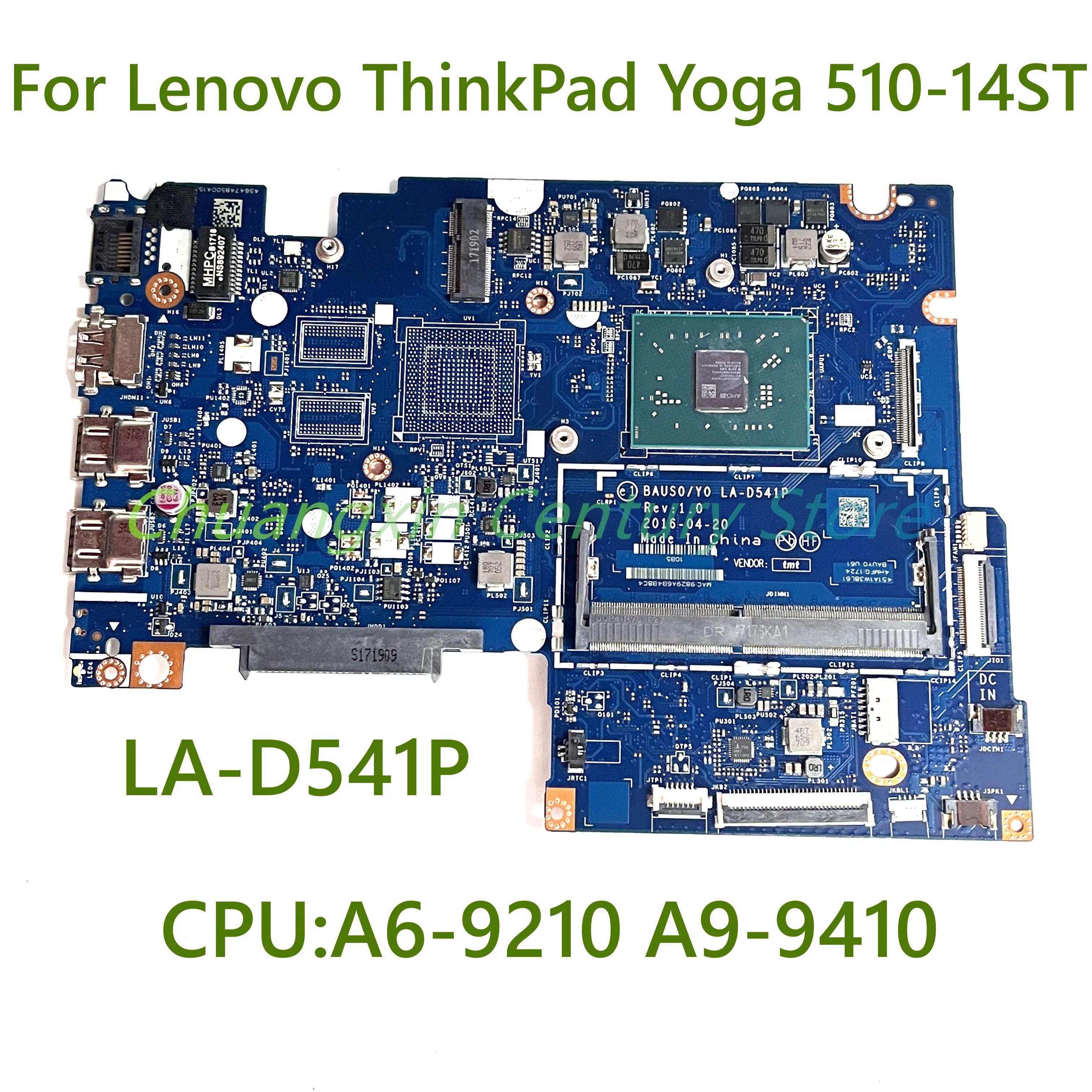  ũе 䰡 Ʈ  LA-D541P, A6-9210 A9-9410, CPU DDR4, 100% ׽Ʈ Ϸ